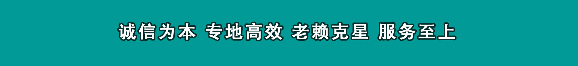长清收账公司