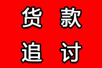 借款不归还与家庭背景有关联吗？